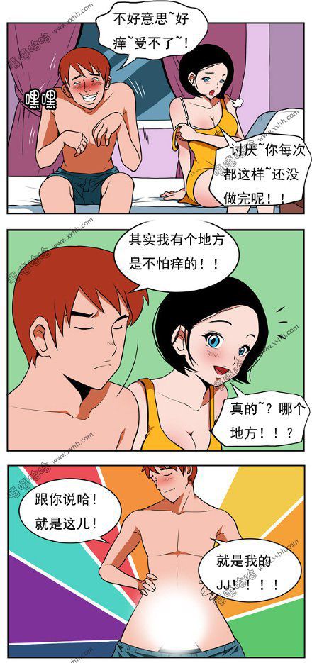 棒棒冰：不好意思啊