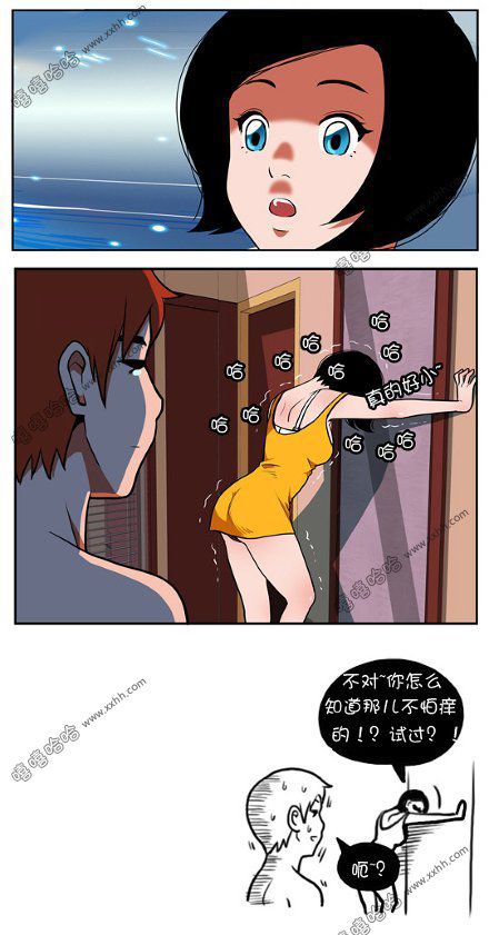 棒棒冰：不好意思啊