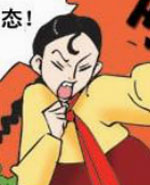 田螺姑娘：第八集