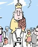 西游日记：第五集