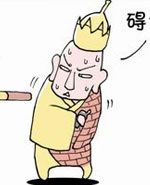 西游日记：第一集