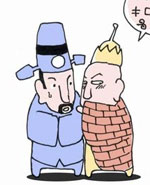 西游日记：第八集