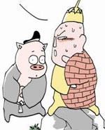 西游日记：第十一