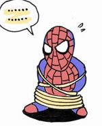 西游日记：第十五