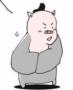 西游日记：第二十