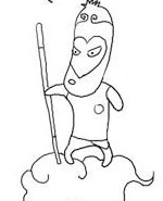 西游日记：第二十