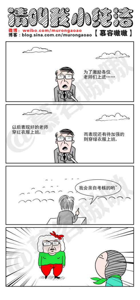请叫我小纯洁：又出了新龟腚~~~~ 