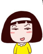 请叫我小纯洁：摘