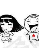 请叫我小纯洁：时