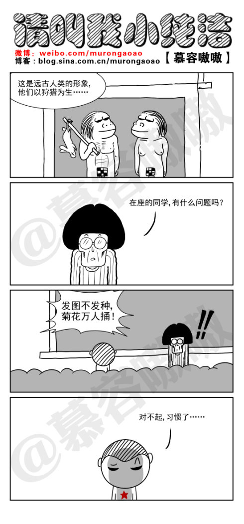 有什么问题吗？