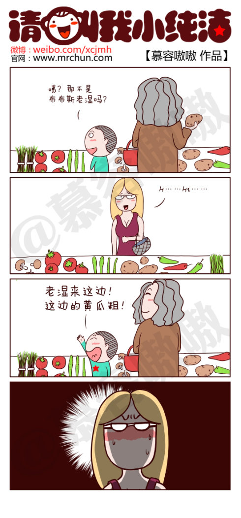 请叫我小纯洁：这不是布布斯老湿吗？