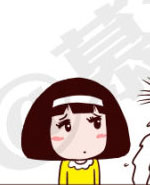 请叫我小纯洁：学