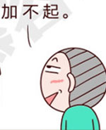 请叫我小纯洁：干