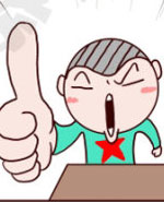 请叫我小纯洁：粉