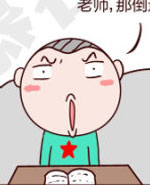 请叫我小纯洁：手