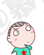 请叫我小纯洁：聊