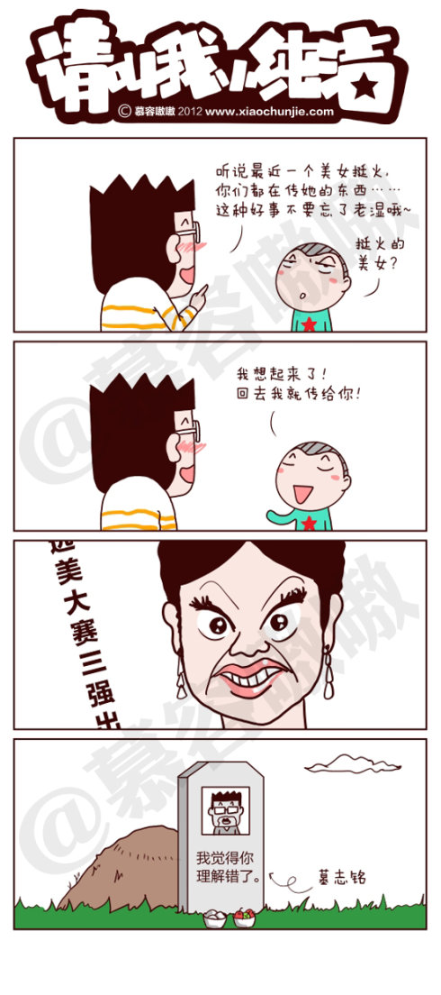 请叫我小纯洁：我觉得你理解错了