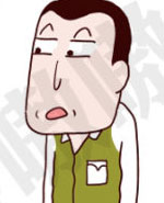 请叫我小纯洁：知