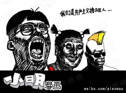 小明系列漫画：新造型