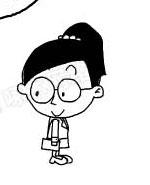 小明系列漫画：生