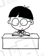 小明系列漫画：解