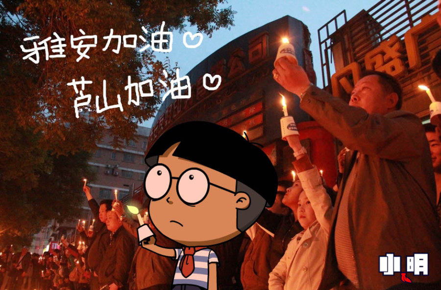 小明系列漫画：加油