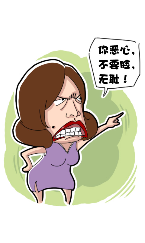 菊花笑典第153话：女人间的战争