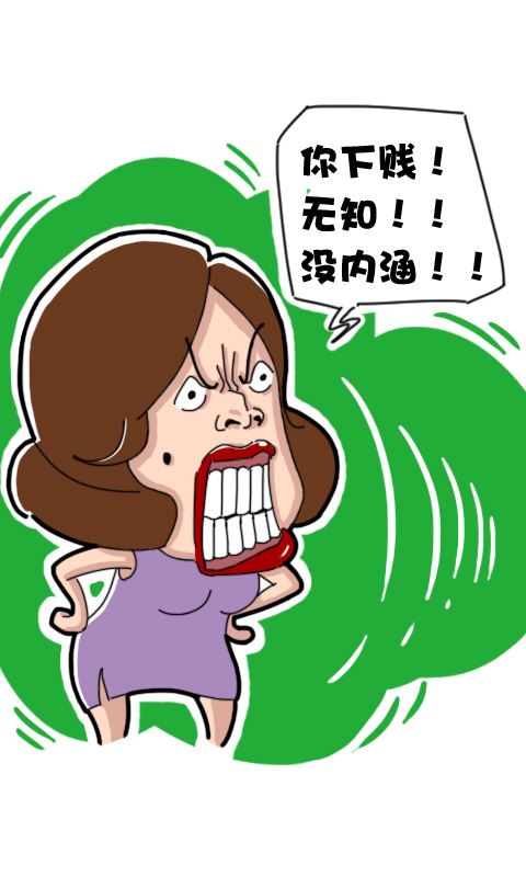 菊花笑典第153话：女人间的战争