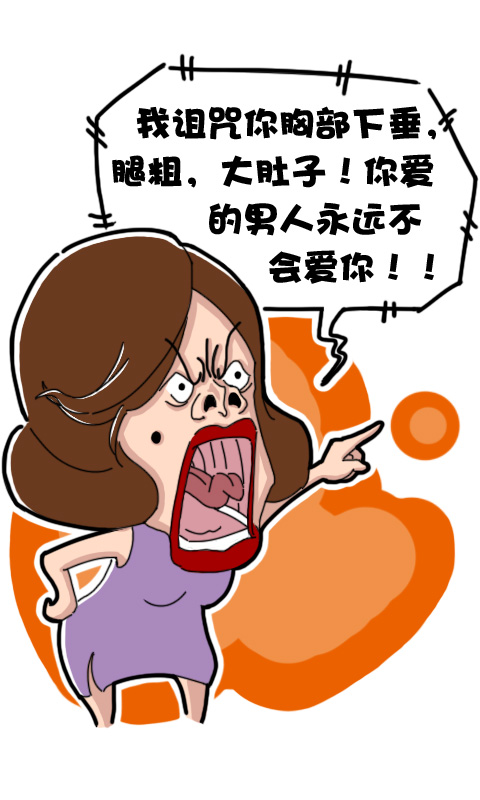 菊花笑典第153话：女人间的战争