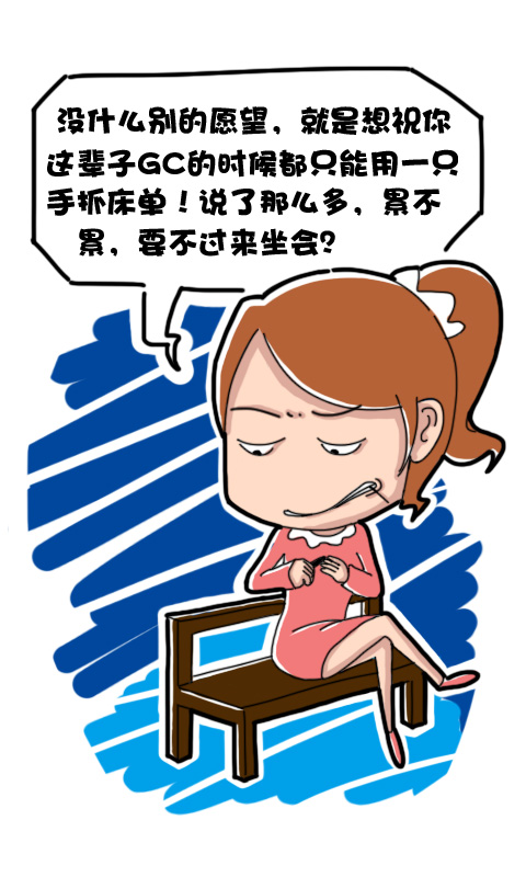 菊花笑典第153话：女人间的战争