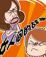 菊花笑典第153话：