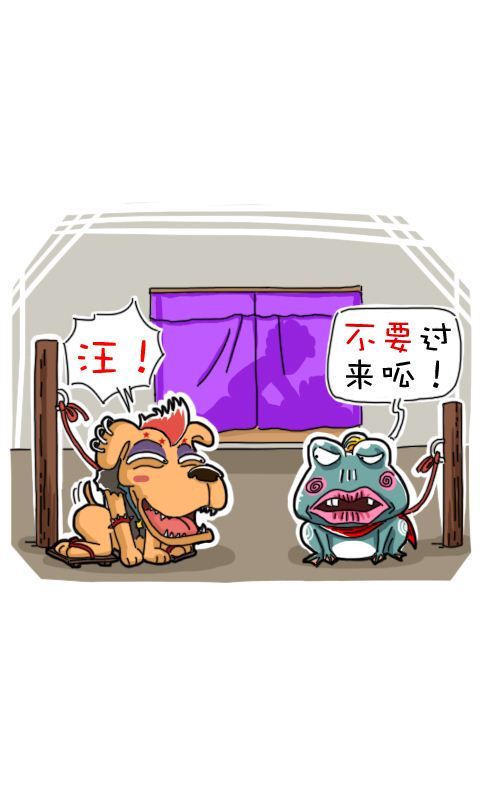 菊花笑典第156话：快叫它们停下