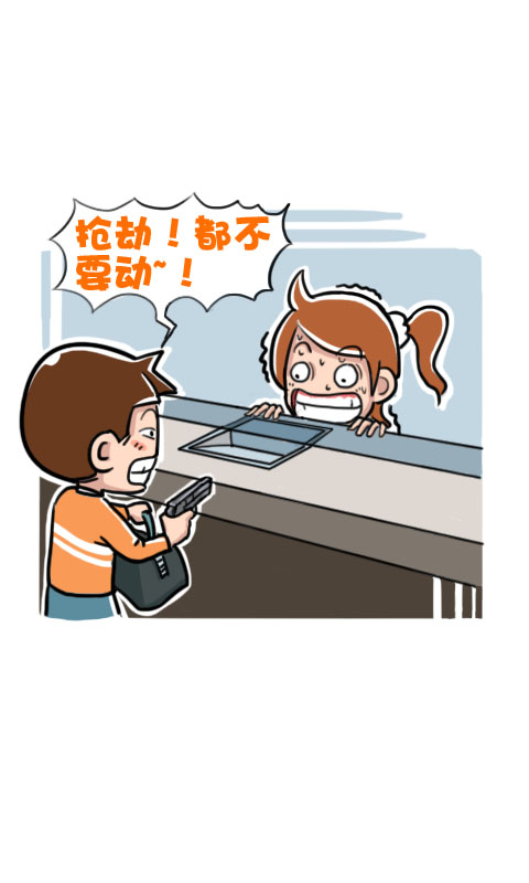 菊花笑典第157话：想的美