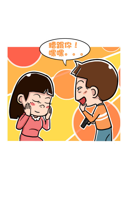 菊花笑典第157话：想的美