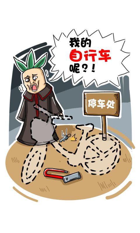 菊花笑典第159话：告解的小偷