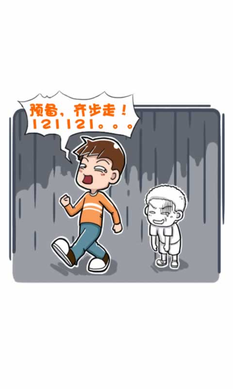 菊花笑典第166话：数数