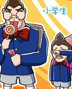 菊花笑典第186话：