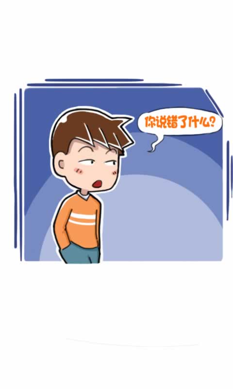 菊花笑典第188话：应聘