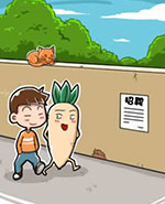 <b>菊花笑典第188话：</b>