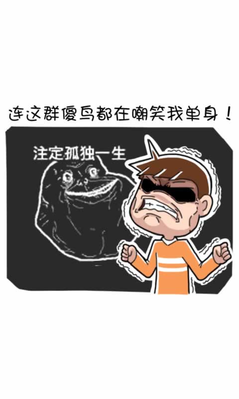 菊花笑典第175话：大雁南飞