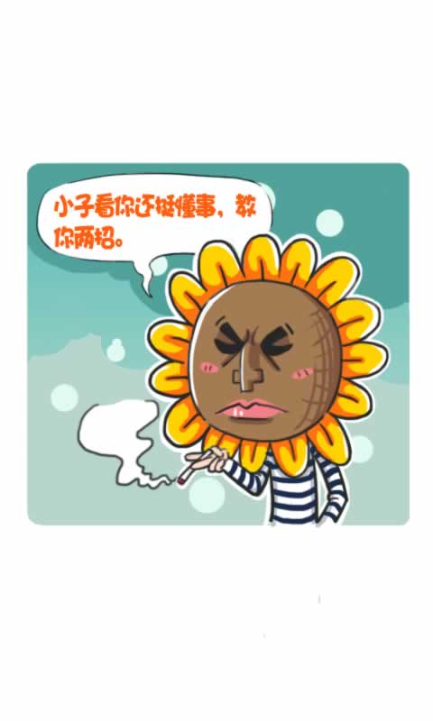 菊花笑典第177话：经验