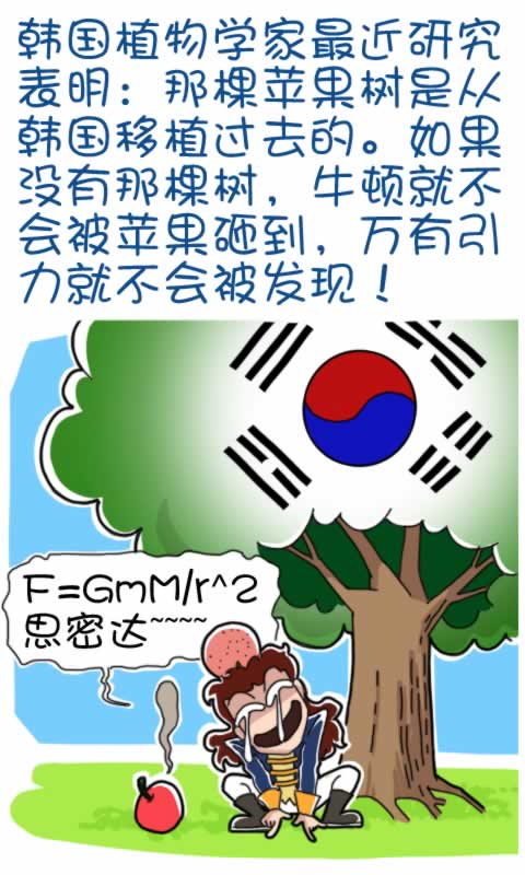 菊花笑典第178话：觉悟