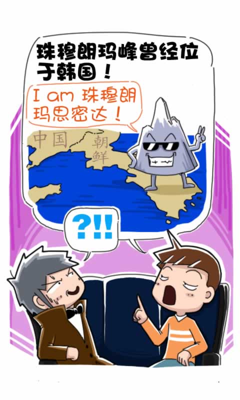 菊花笑典第178话：觉悟