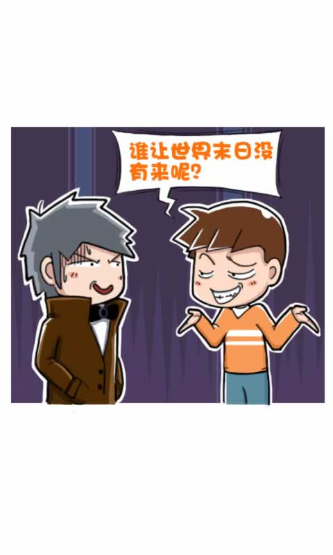 菊花笑典第181话：出生大潮