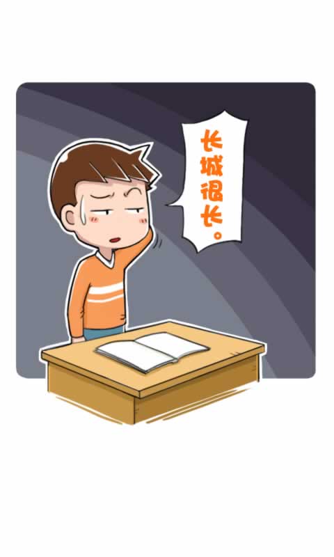 菊花笑典第183话：再造个