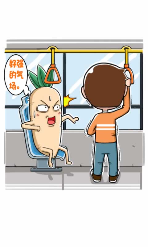 菊花笑典第191话：绝世神功