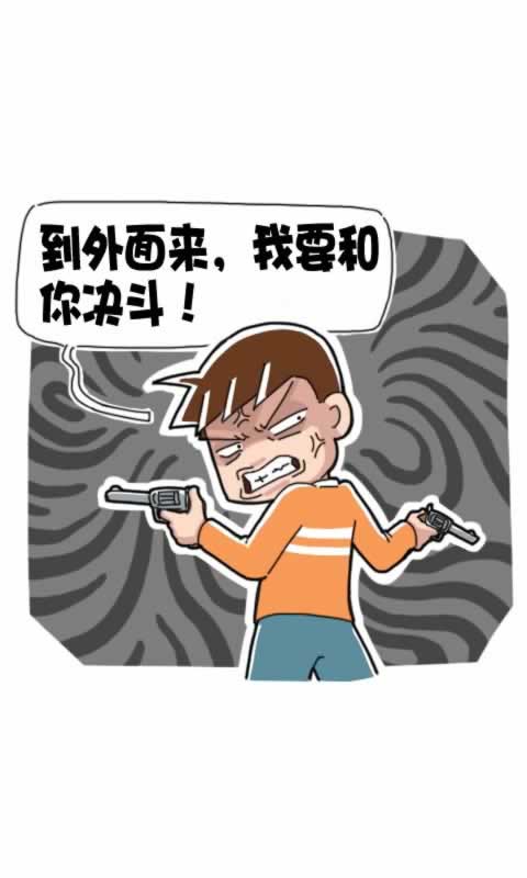 菊花笑典第197话：都死了