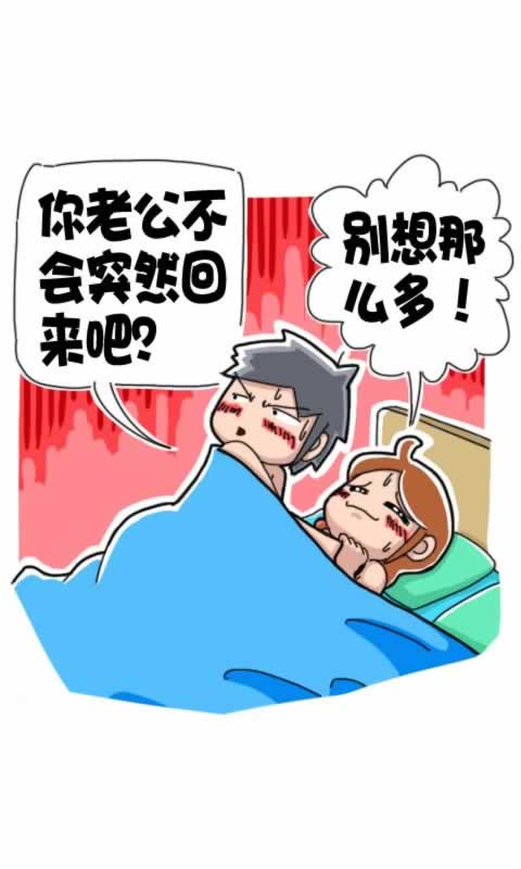 菊花笑典第197话：都死了