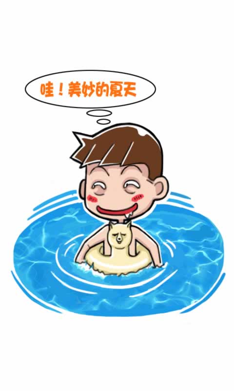 菊花笑典第199话：水开了