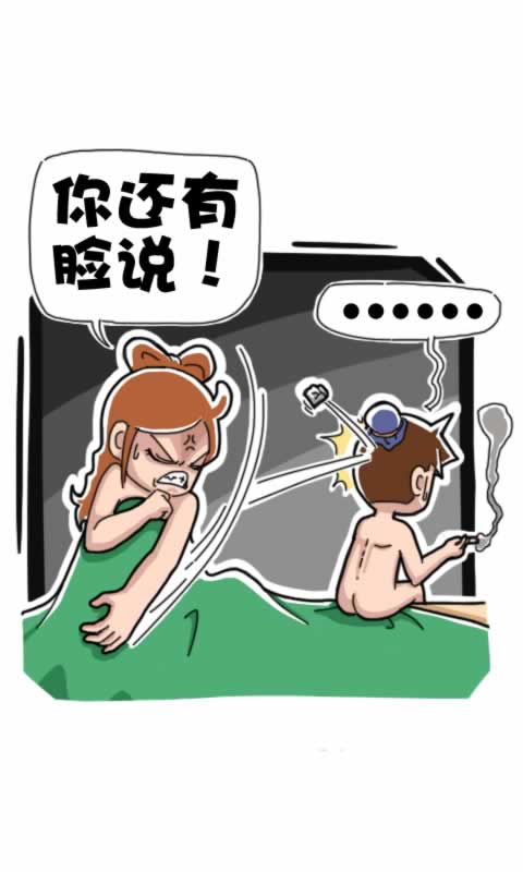 菊花笑典第200话：七夕之会